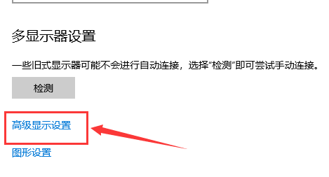 win10屏幕色彩怎么校正詳細介紹