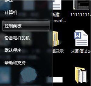 win7如何調整屏幕方向詳情介紹