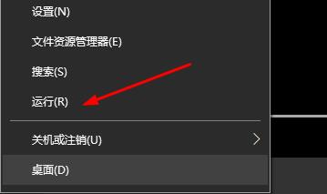 win10開始菜單左鍵無效右鍵有效解決方法