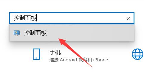 揚聲器顯示未接入電腦win10
