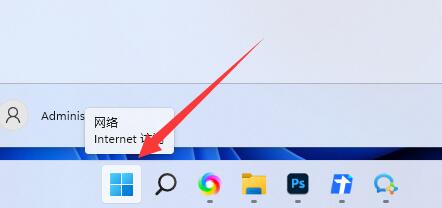 win11telnet服務開啟教程