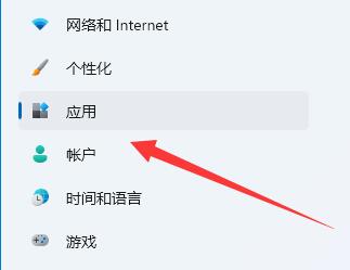 win11telnet服務開啟教程