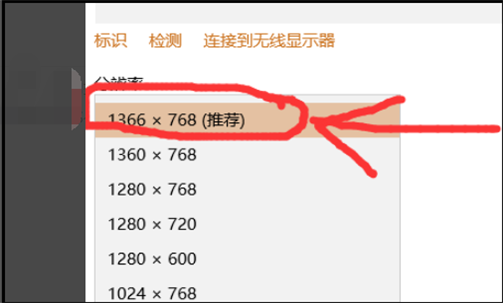 win10玩紅警2怎么全屏詳細教程