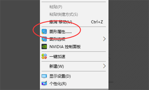 win10玩紅警2怎么全屏詳細教程