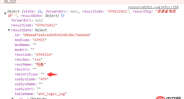 javascript - 問下，控制臺Network顯示有數據,但是console里面卻顯示為空字符串,有遇到類似情況的嘛