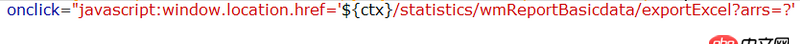 javascript - 導出多條數據的時候，如何動態的賦值id？