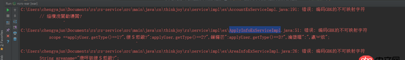 java - 使用gradle打war包，部署服務器會出現字符錯誤