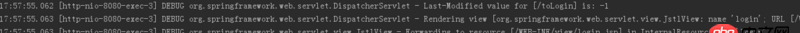 java - request.getRequestDispatcher跳轉了，日志也提示view(jsp)訪問了，瀏覽器卻沒動靜
