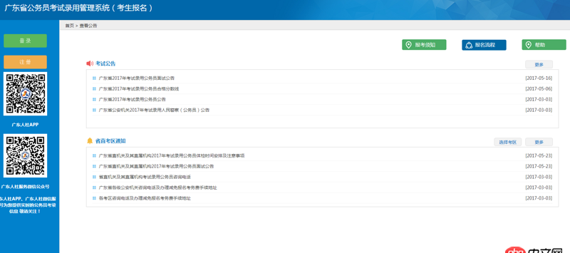 java - 進傳統公司還是繼續找用互聯網主流技術的公司好？，這家傳統公司開6.5k，繼續找還是接受offer？