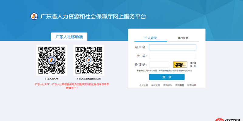 java - 進傳統公司還是繼續找用互聯網主流技術的公司好？，這家傳統公司開6.5k，繼續找還是接受offer？