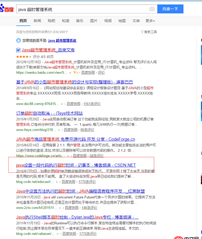 開放源代碼 - 各位可以告知一下Java開源項目在哪里有嗎？