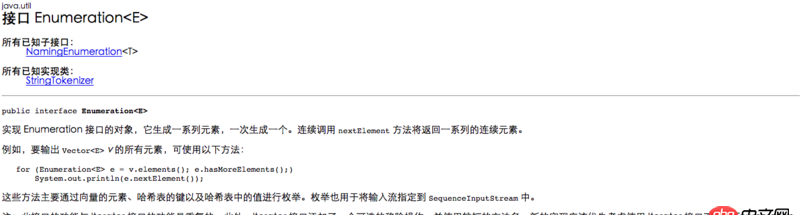 java中Enumeration與Enum兩個接口沒什么區別呀？