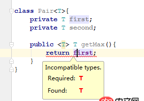 java中<T> T和T的區別？