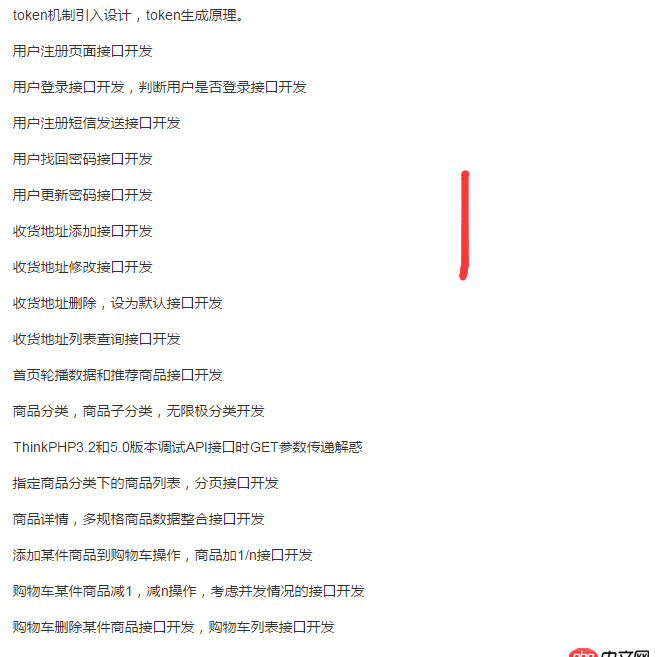 這35個接口，用Java開發，一般要多少天？一天可以完成多少個