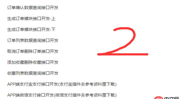這35個接口，用Java開發，一般要多少天？一天可以完成多少個