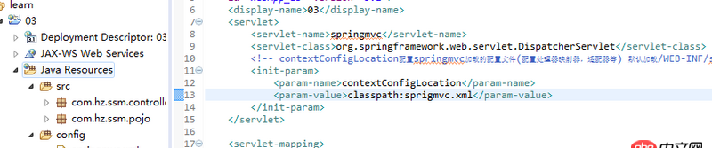 java - eclipse run on server， classpath， not find springmvc.xml