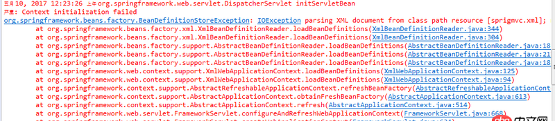 java - eclipse run on server， classpath， not find springmvc.xml