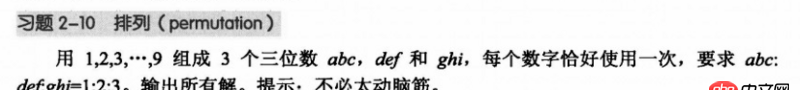 java - C語言的一道關于循環的練習題求解