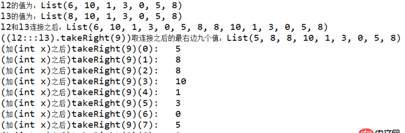 java - Scala中單獨的"(int x)"(就是一對括號里加int類型參數)是什么個意思？