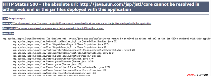 java - jstl中c標簽無法解析報錯如何解決