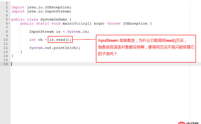 Java IO流-InputStream是抽象類，也能調方法？（如圖）