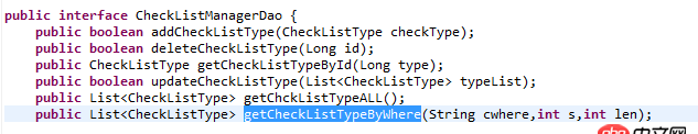 java - 這個checkLMDao是接口，為什么可以調方法？