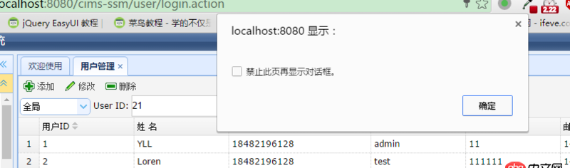 javascript - easyui 范圍搜索框實現選中范圍內搜索的問題？