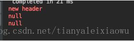 解決spring cloud gateway 獲取body內容并修改的問題