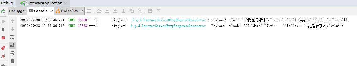 Spring Cloud Gateway 記錄請求應答數據日志操作