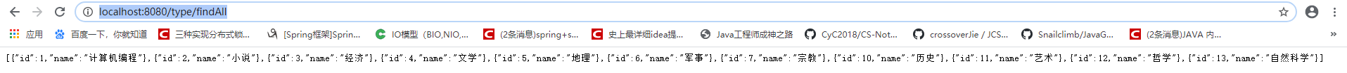 Spring如何基于aop實現操作日志功能