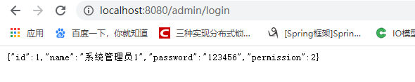 Spring如何基于aop實現操作日志功能