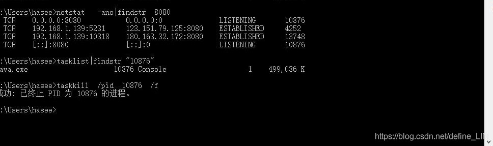 解決Spring Boot項目端口8080被占用的問題