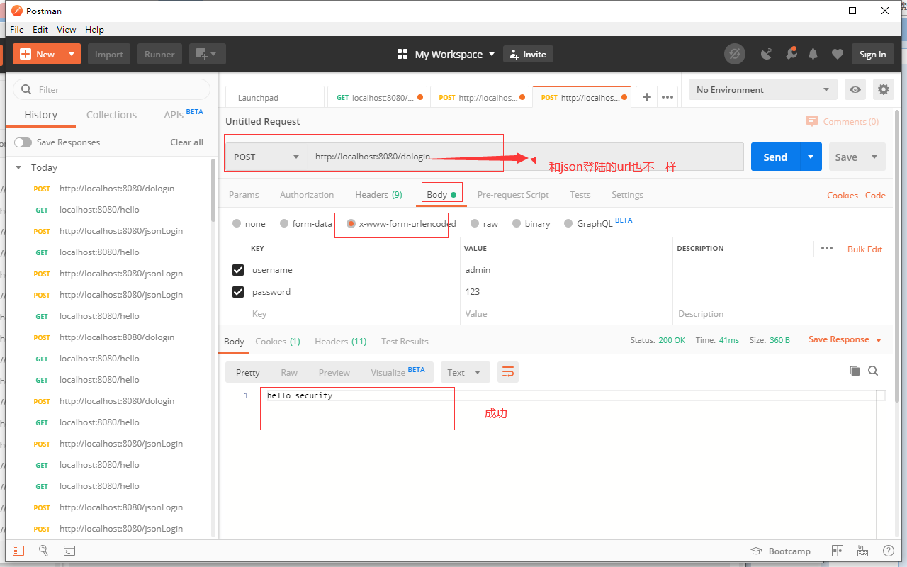 Spring Security基于json登錄實現過程詳解