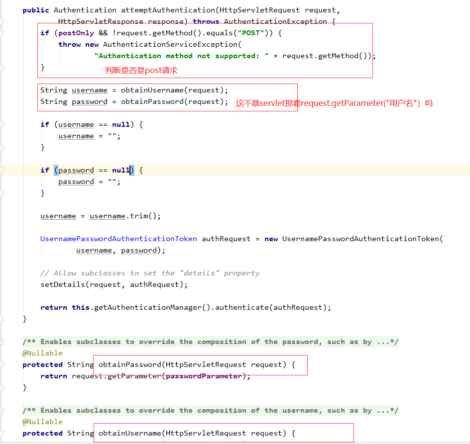 Spring Security基于json登錄實現過程詳解