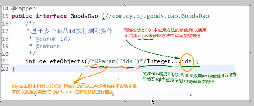Spring boot整合mybatis實現過程圖解
