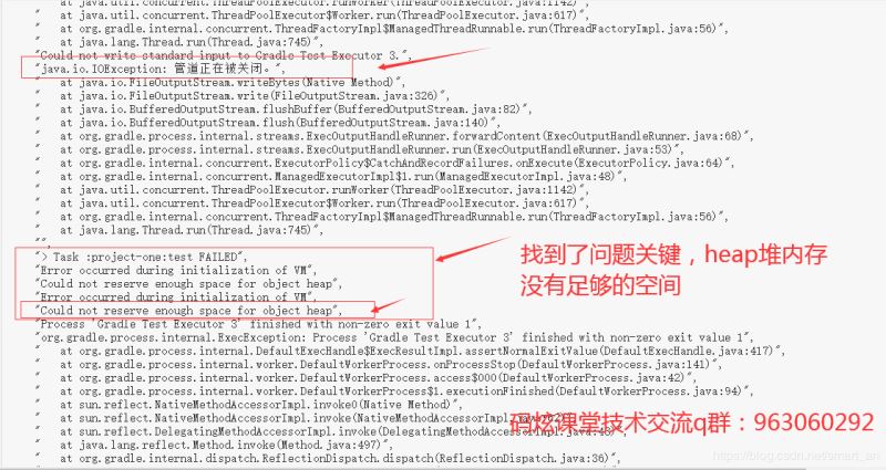 springboot-2.3.x最新版源碼閱讀環境搭建(基于gradle構建)