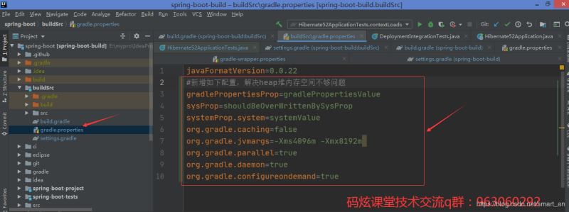 springboot-2.3.x最新版源碼閱讀環境搭建(基于gradle構建)