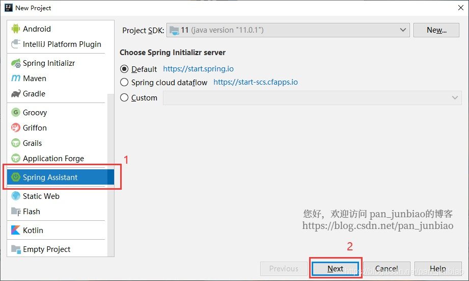 IDEA使用SpringAssistant插件創建SpringCloud項目
