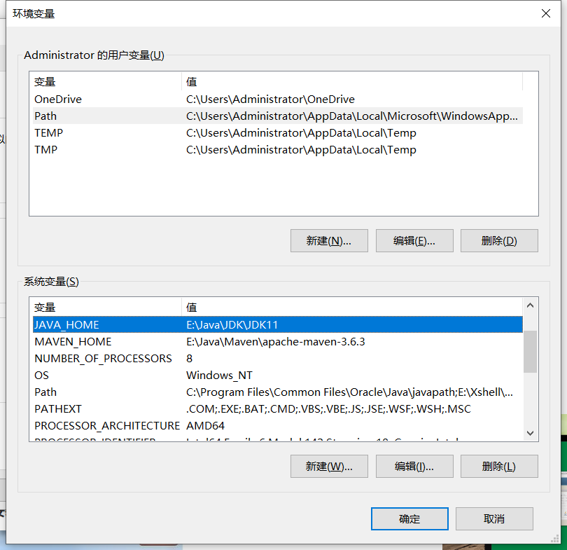 Java（JDK/Tomcat/Maven）運行環境配置及工具（idea/eclipse）安裝詳細教程