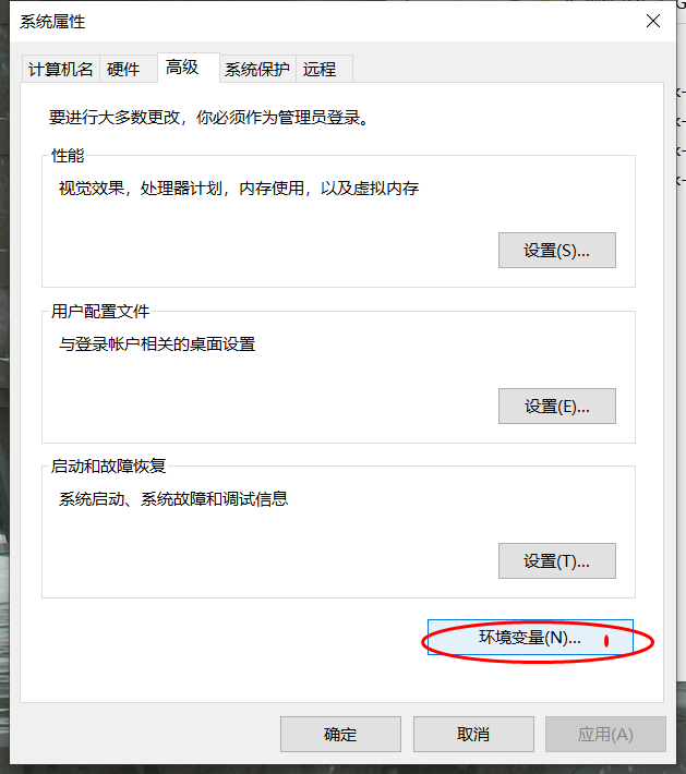 Java（JDK/Tomcat/Maven）運行環境配置及工具（idea/eclipse）安裝詳細教程