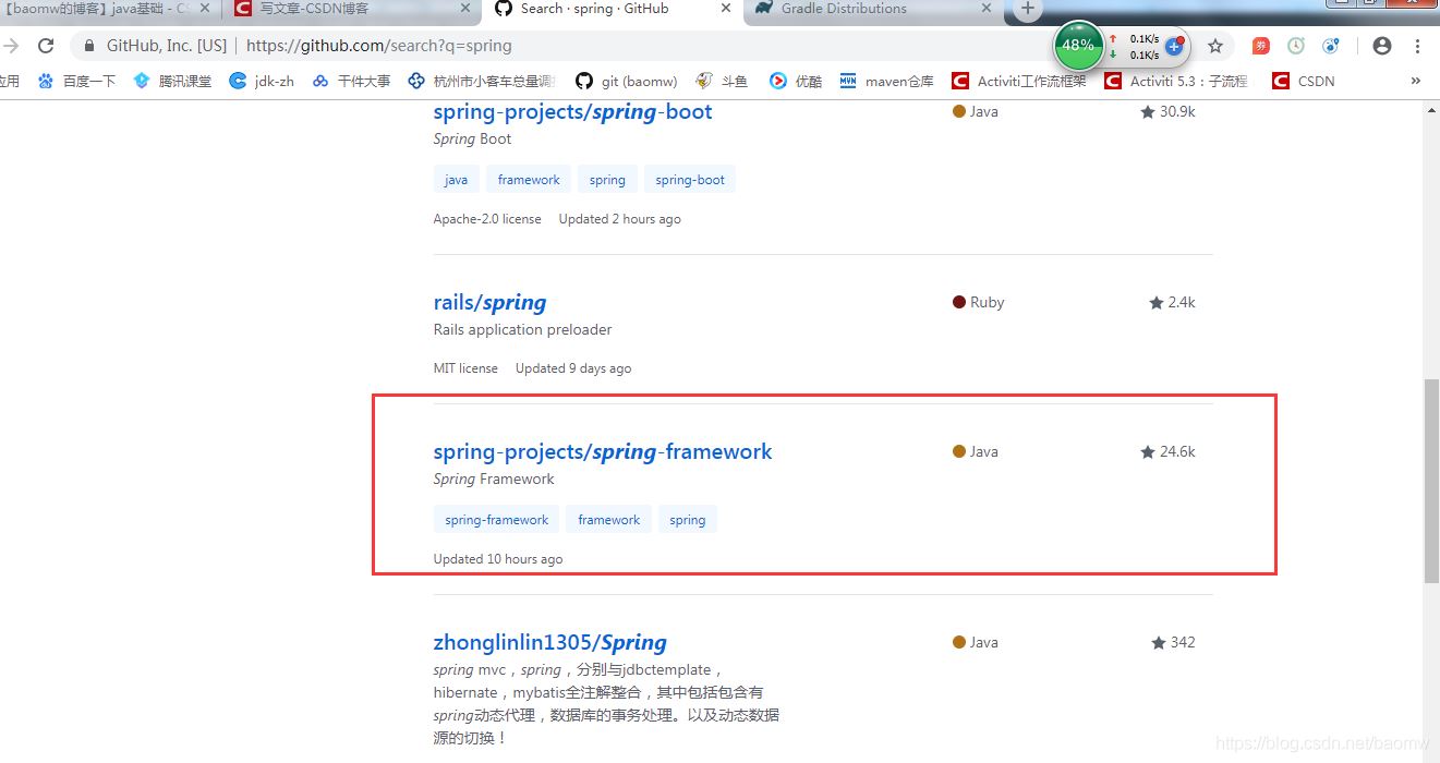 使用idea和gradle編譯spring5源碼的方法步驟
