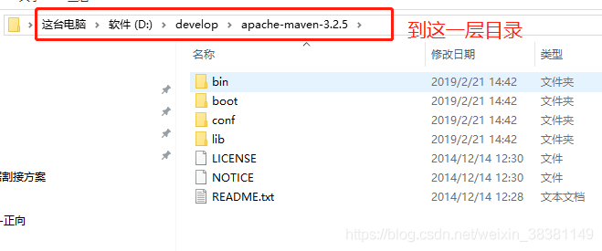 IDEA配置java開發環境(maven、gradle、tomcat)