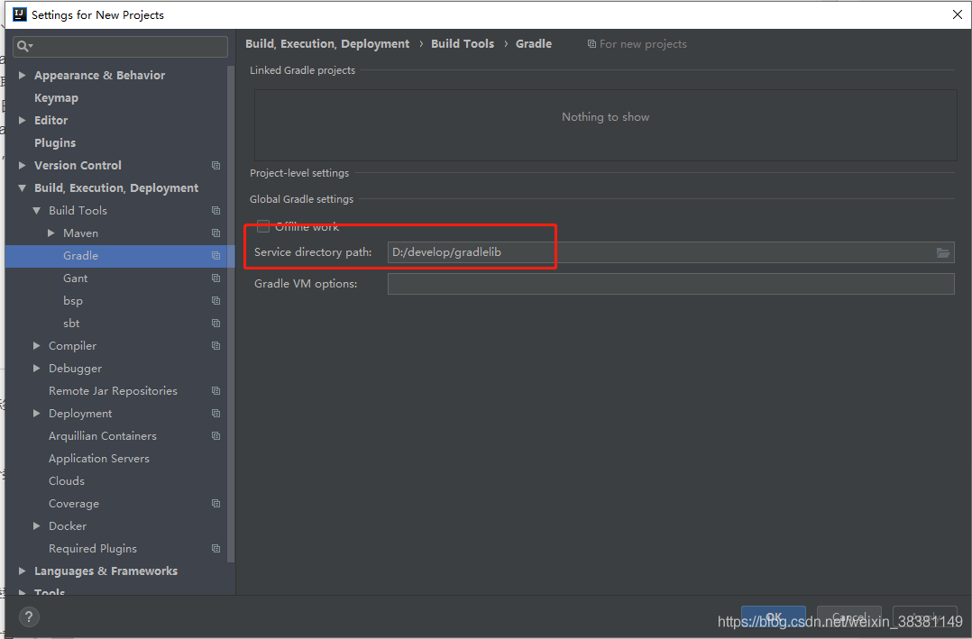 IDEA配置java開發環境(maven、gradle、tomcat)