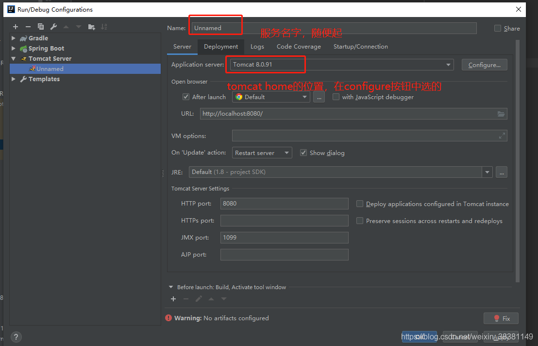 IDEA配置java開發環境(maven、gradle、tomcat)
