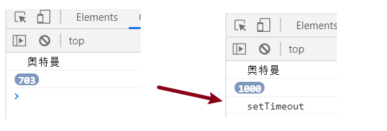 淺談JavaScript宏任務和微任務執行順序
