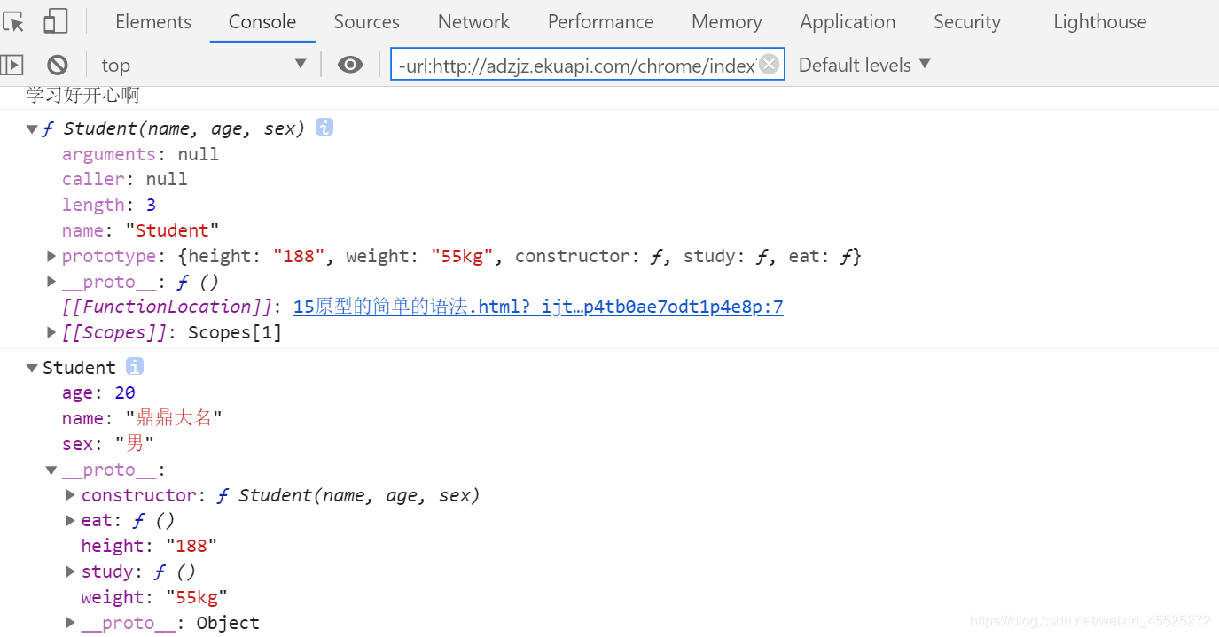 探究JavaScript原型數據共享與方法共享實現