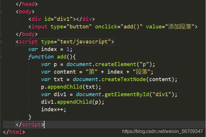 一文秒懂JavaScript DOM操作基礎