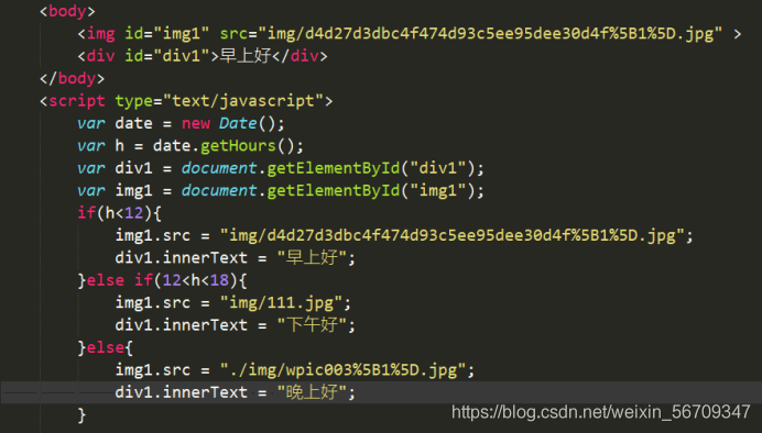 一文秒懂JavaScript DOM操作基礎