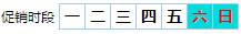 JavaScript枚舉選擇jquery插件代碼實例