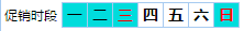 JavaScript枚舉選擇jquery插件代碼實例
